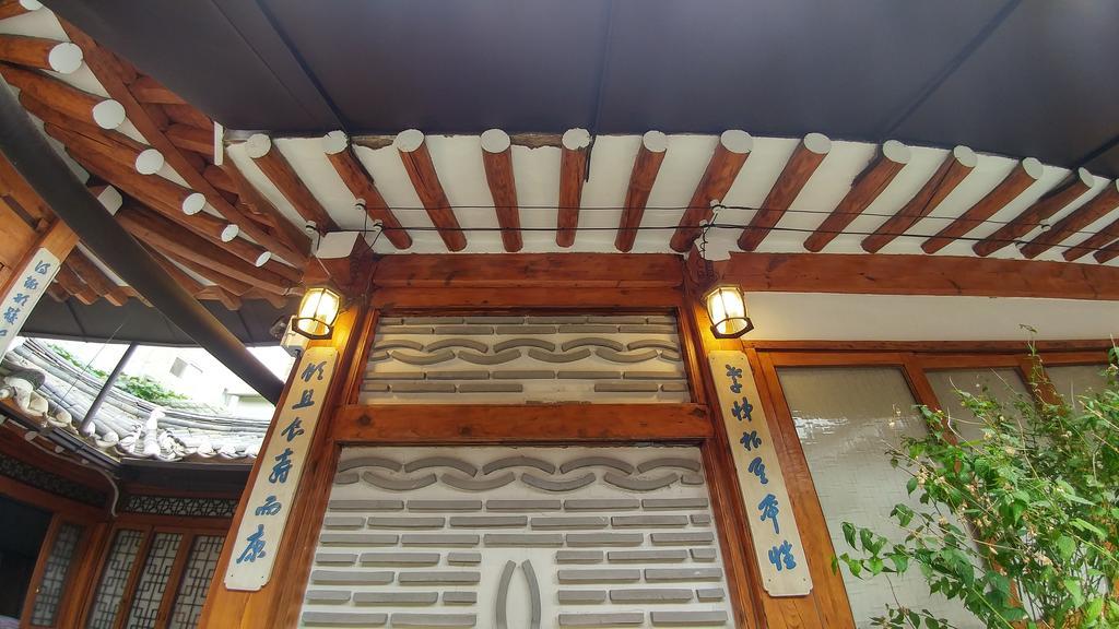 Bukchon Sosunjae Guesthouse Séoul Extérieur photo