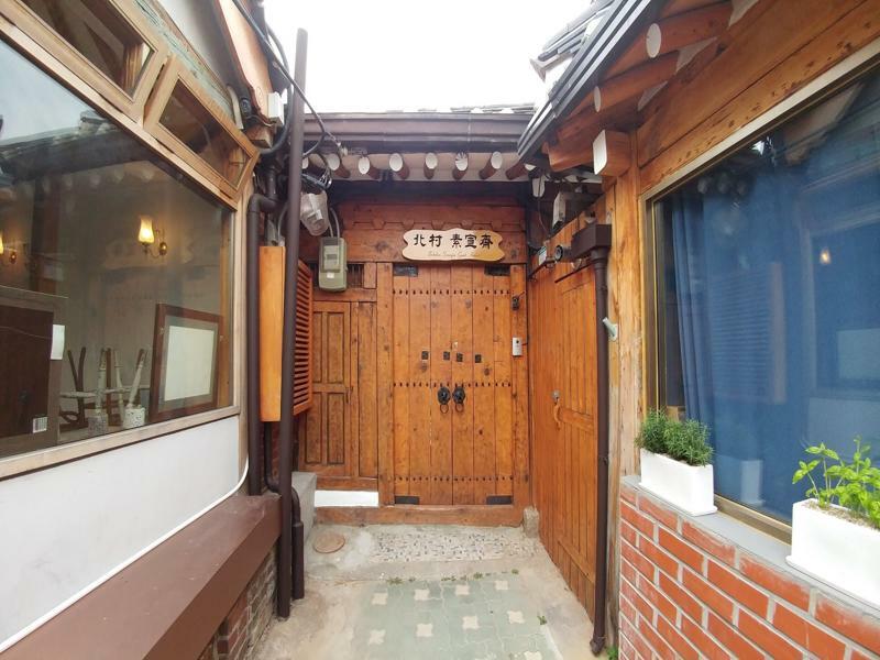 Bukchon Sosunjae Guesthouse Séoul Extérieur photo